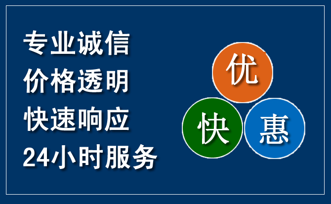 德宏汽车救援送柴油