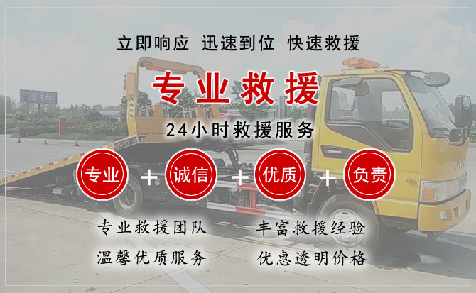  德宏汽车中途送油救援电话